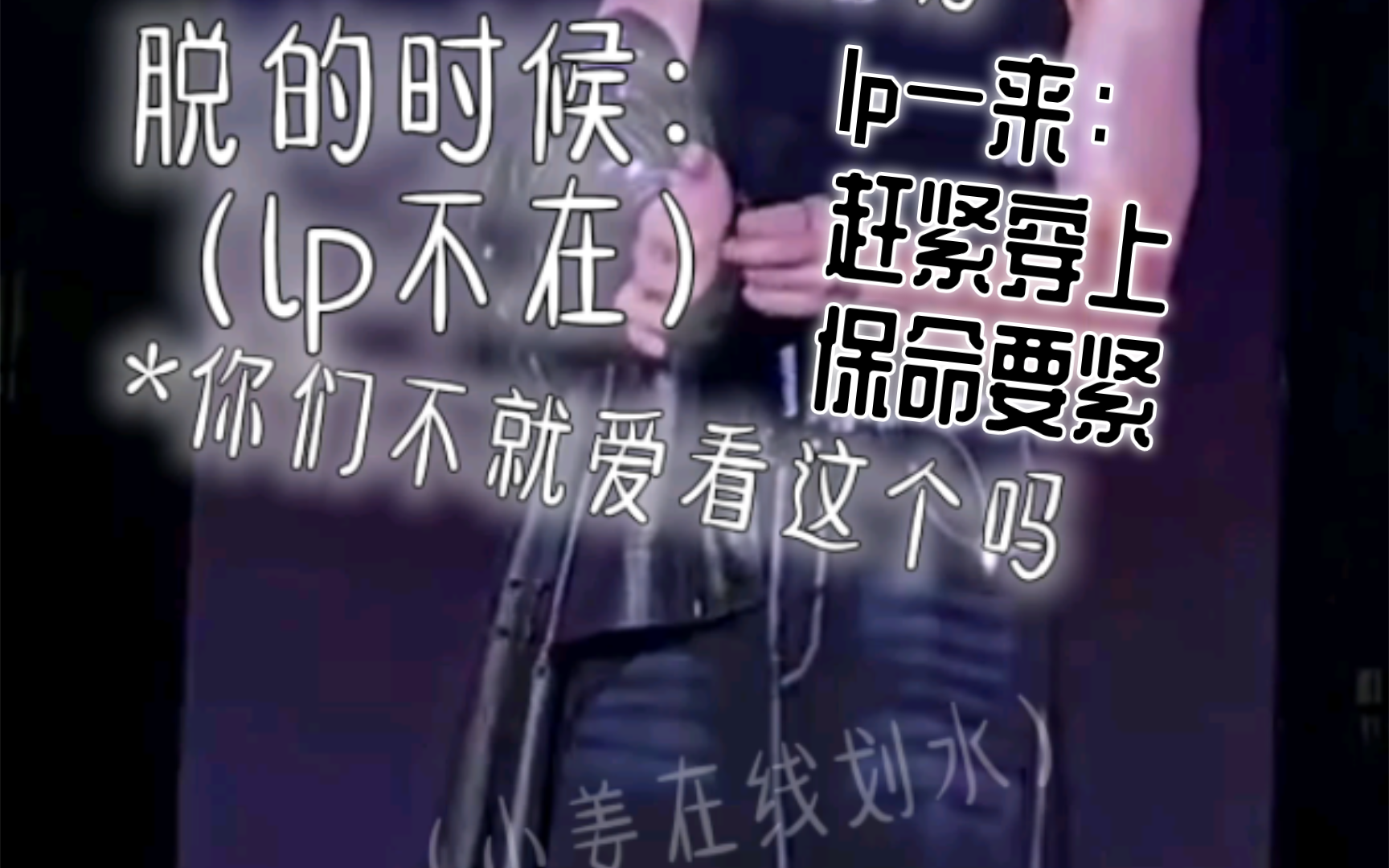 【zeenew】哟~李海~也有你光速穿衣服的时候啦?哔哩哔哩bilibili