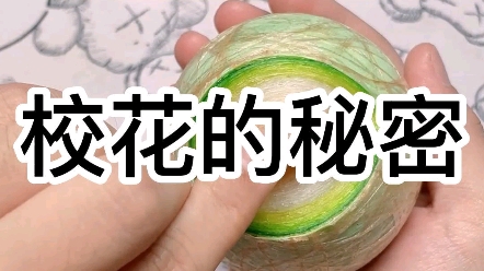 校花的秘密哔哩哔哩bilibili