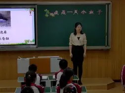 Download Video: 二下：《我是一只小虫子》（含课件教案） 名师优质课 公开课 教学实录 小学语文 部编版 人教版语文 二年级下册 2年级下册（执教：赵老师1）