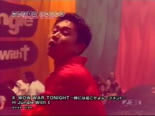 PV]H Jungle with t - WOW WAR TONIGHT 時には起こせよムーヴメント_哔