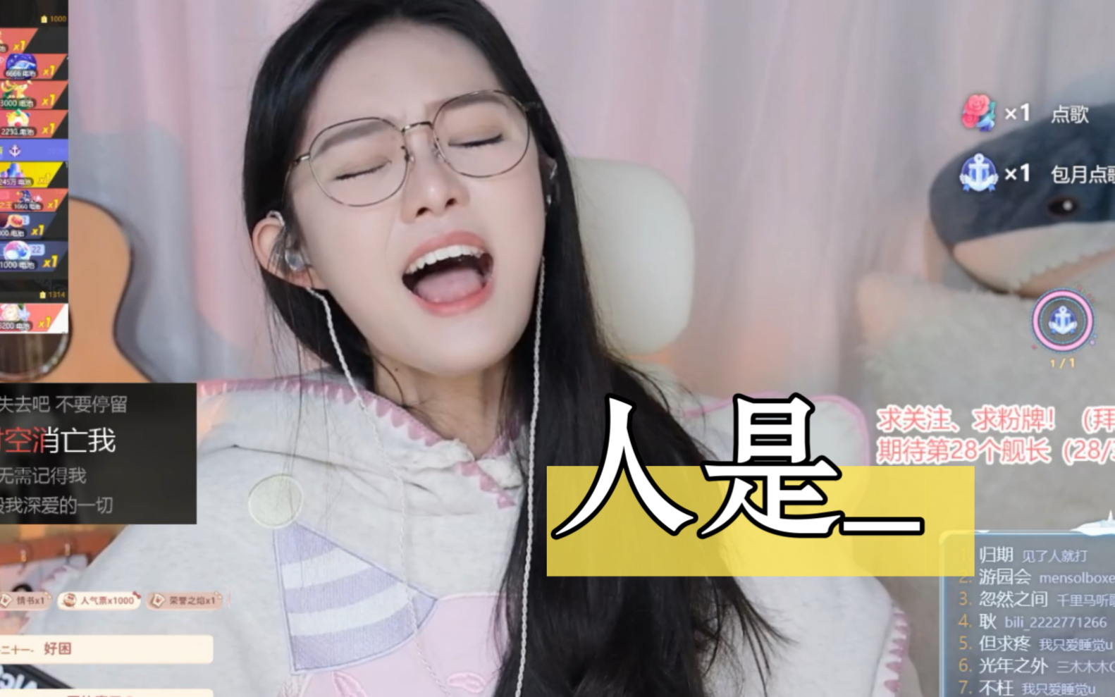 阿饼Bing丶《人是》cover周深|歌切|虽哑但爽!哔哩哔哩bilibili