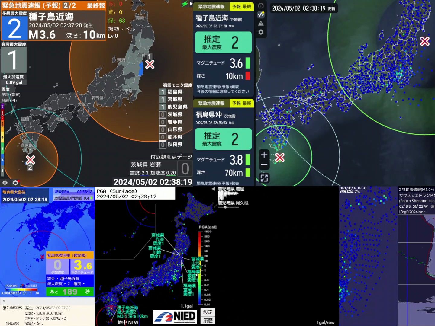 【紧急地震速报 予报 双震齐发】最大震度1/2 2024年5月2日2时36/37分 福岛県冲/种子岛近海 M3.9/3.3 深さ60/30km哔哩哔哩bilibili