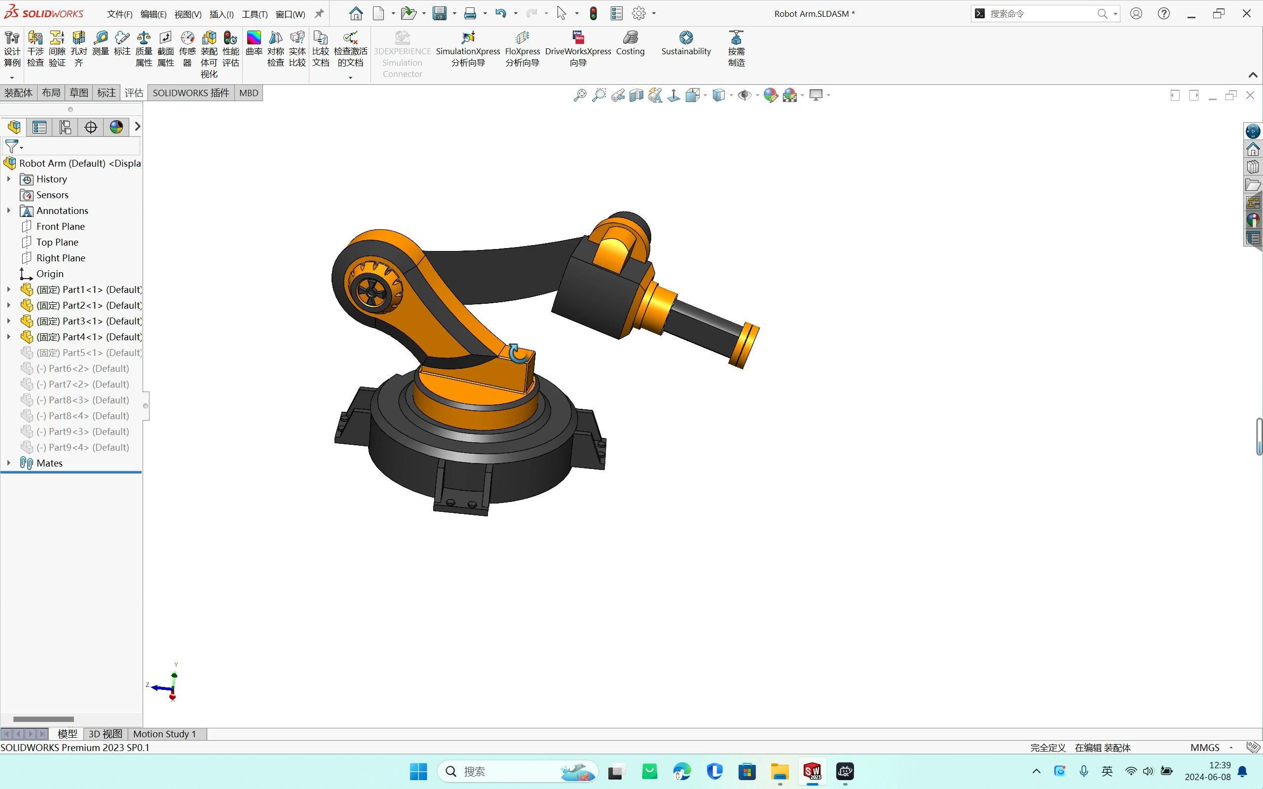 Solidworks导出stl格式装配体文件哔哩哔哩bilibili