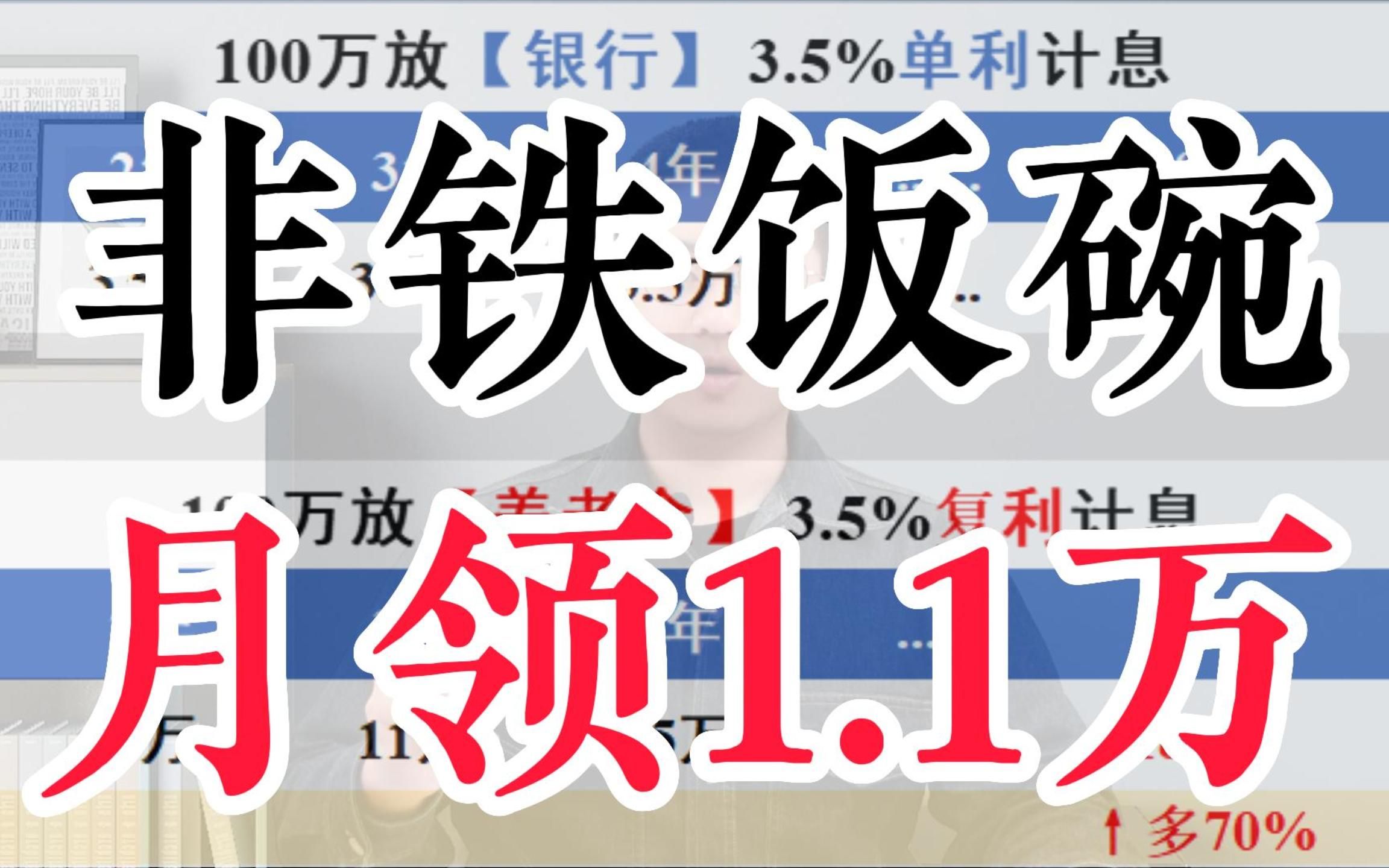 年金险是什么保险,养老年金保险的优点与缺点,年金险的优点和缺点哔哩哔哩bilibili