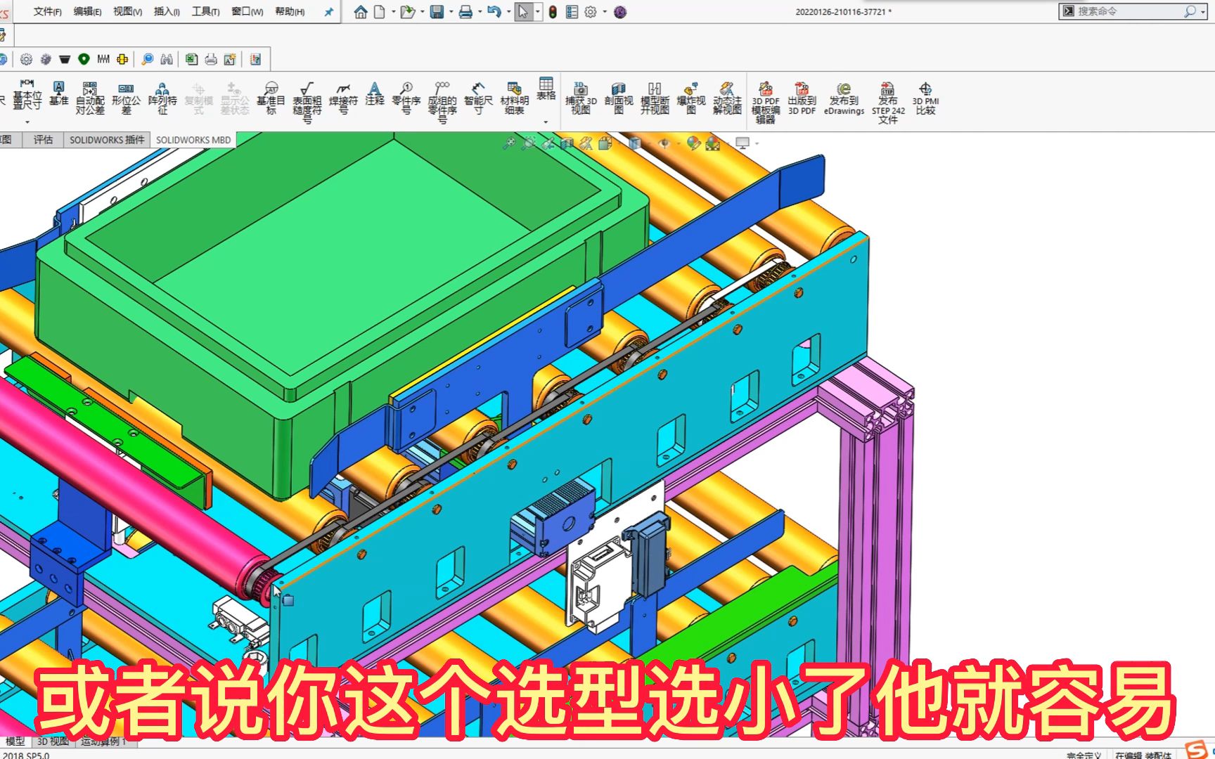 电动滚筒的优点及选型哔哩哔哩bilibili