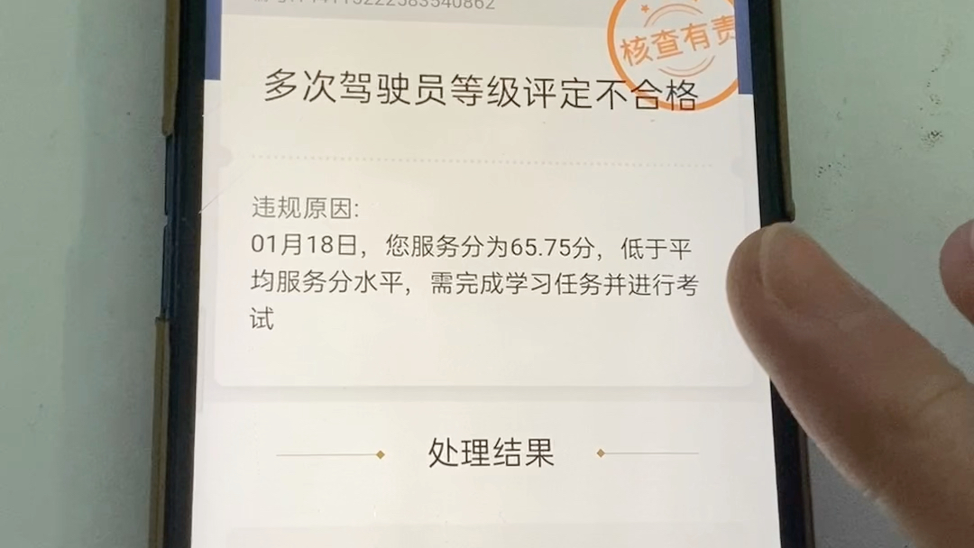 六座商务车可以注册顺风车吗 天津六家网约车平台哔哩哔哩bilibili