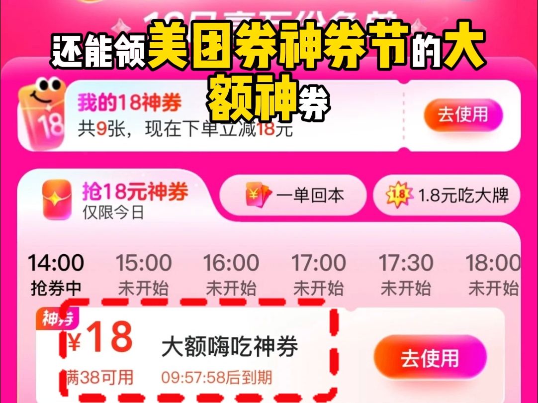 海底捞历史低价!158就有12个菜!用券还能更便宜!哔哩哔哩bilibili