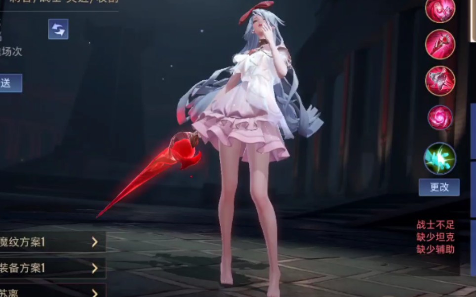 传说对决[aov]苏离真好用_哔哩哔哩_bilibili