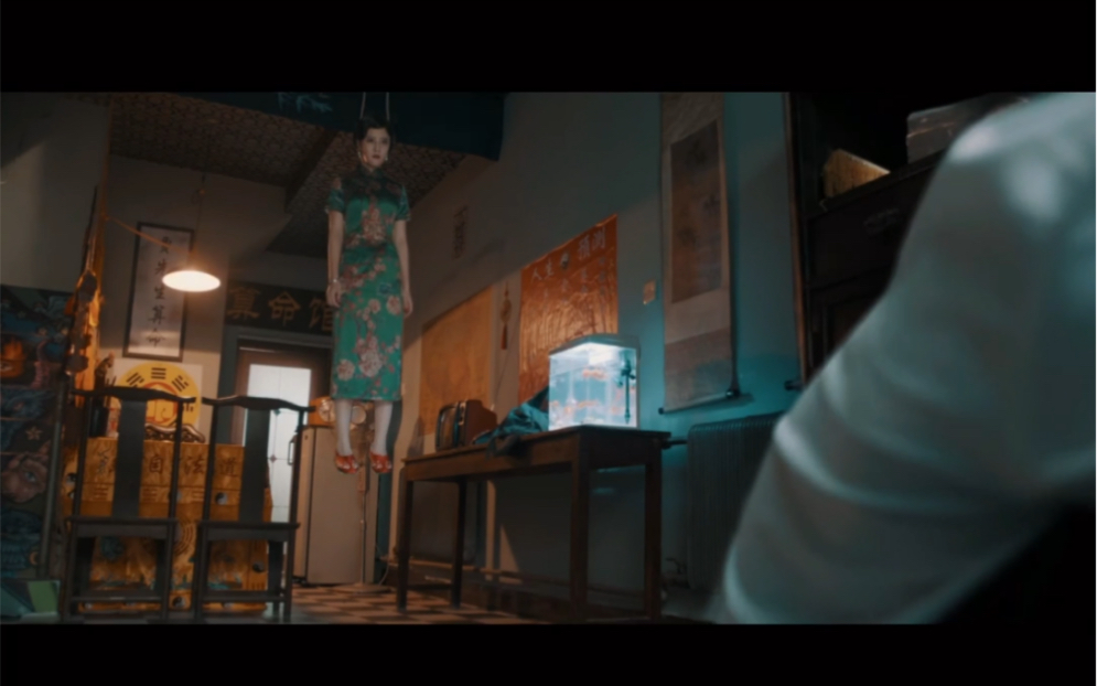 人鬼交易所