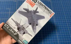 Скачать видео: 【 F-toys】1/144 F-35B战斗机模型食玩