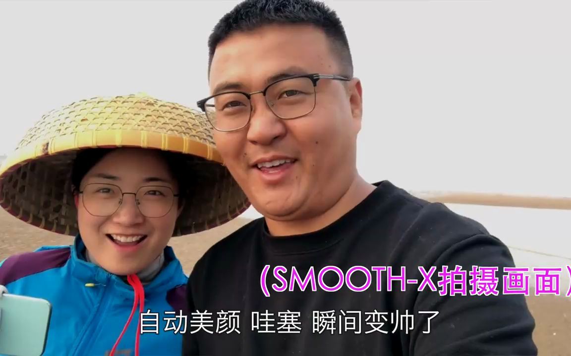 川子亏大了!与大梅赶海pk落败,受惩罚太辣眼睛!