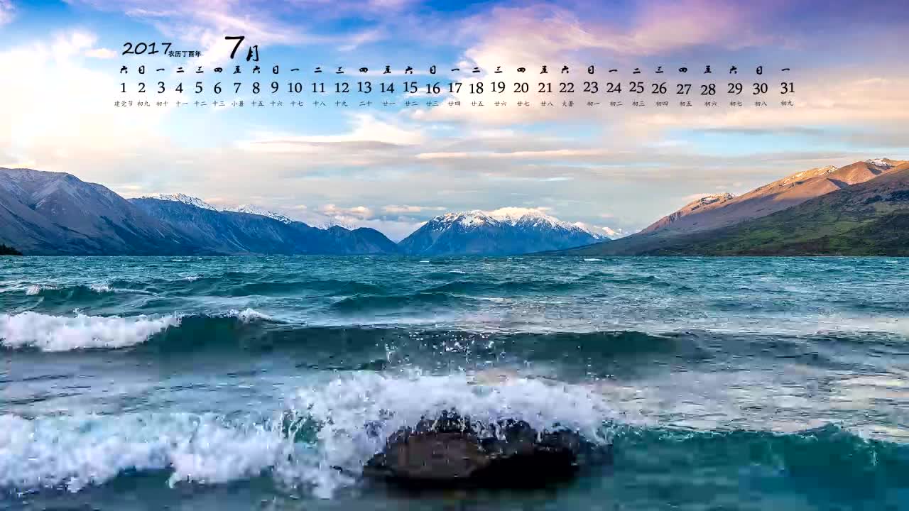 壁纸 风景 摄影 桌面 1280_720