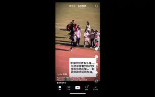 Télécharger la video: TikTok  又被中式浪漫震惊了！越南网友评论：如果有来世，请让我生在这个国家