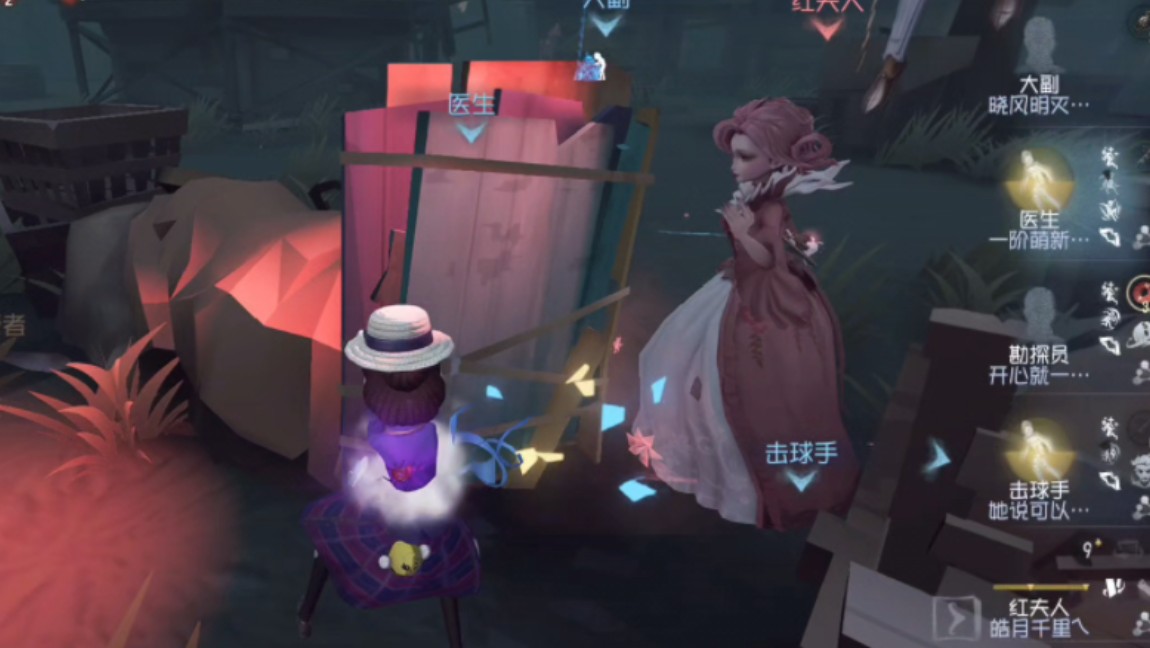 【第五人格】七阶排位求生者一天居然上198分!