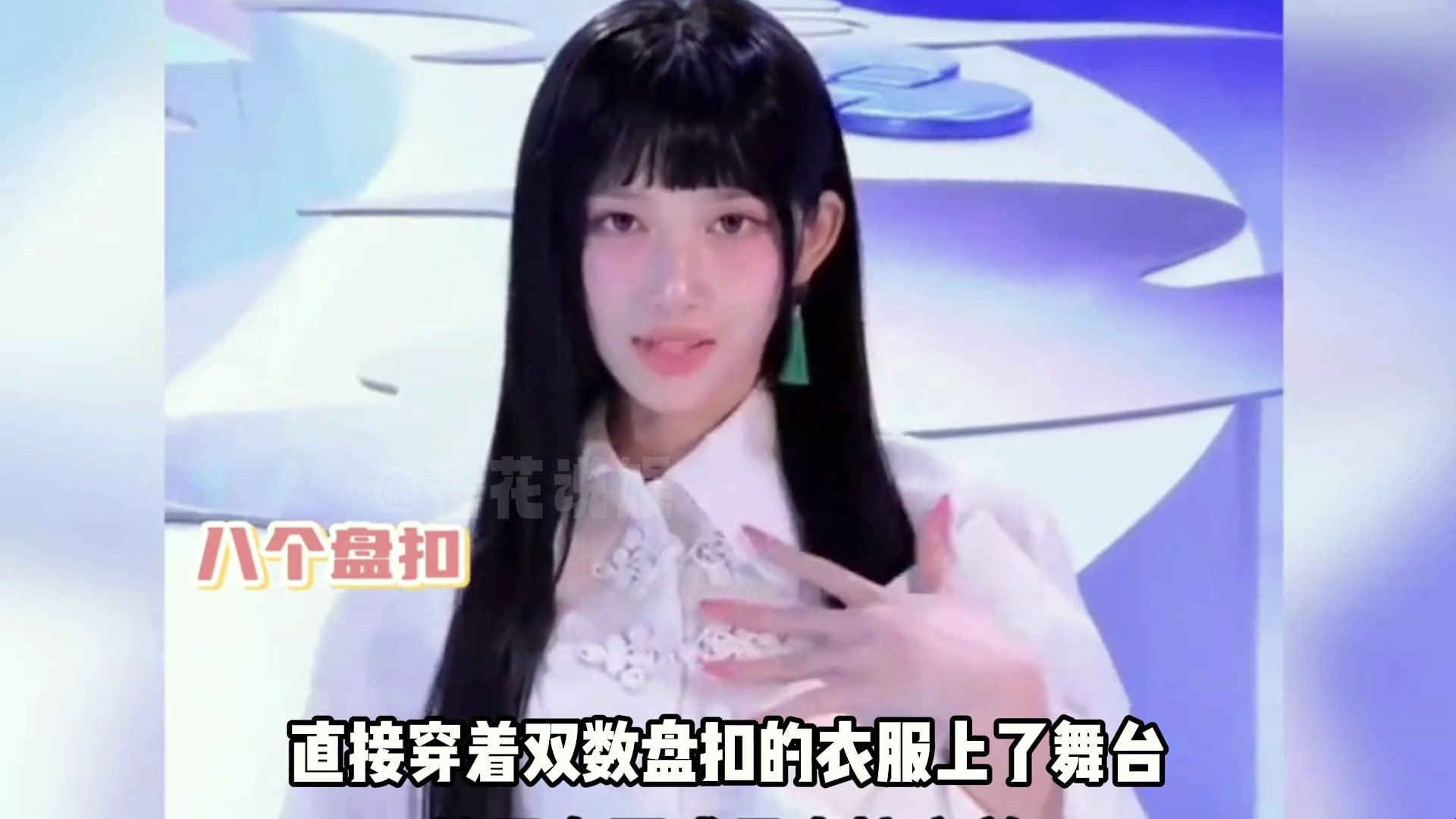 ive女团mv再次引发争议,终于知道限韩令的重要性了