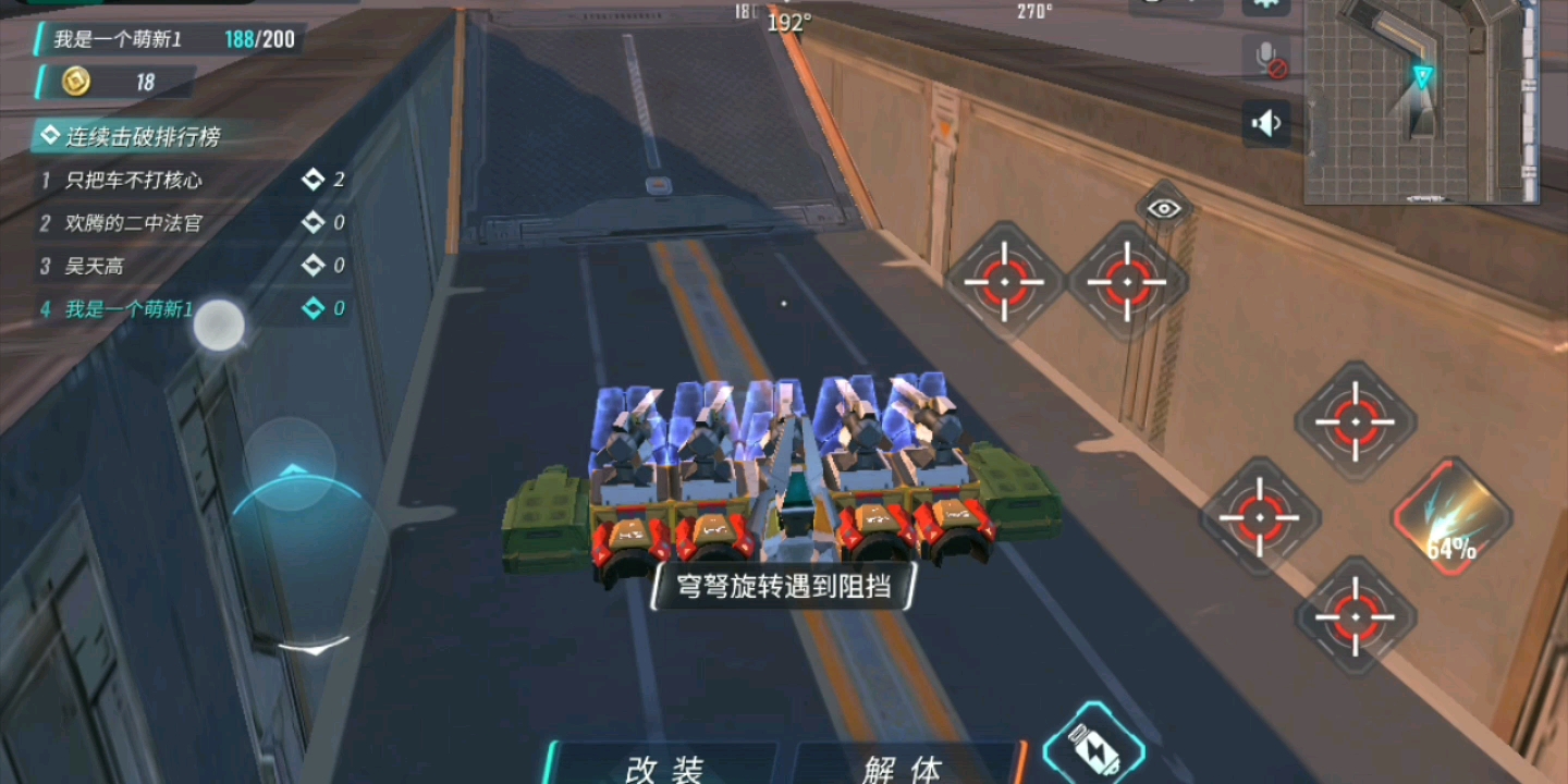 今天找到一个重装上阵的bug