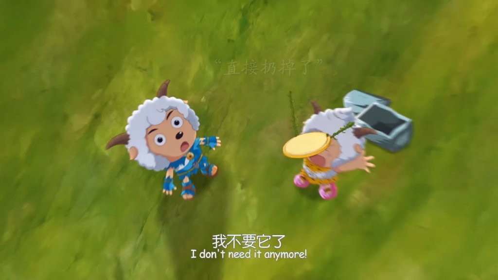 懒羊羊(孤心狼)说过,感情才是世界上最残忍的东西.