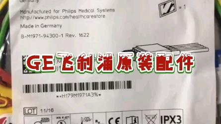 [图]成功就是把简单的事情坚持做，重复做，用心做！