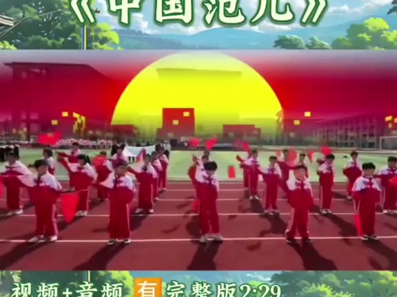 《中国范儿》小学运动会旗子舞适合中小学运动会开幕式的旗子舞#校园运动会#运动会开幕式#运动会开幕式表演#运动会开场舞#旗子舞哔哩哔哩bilibili