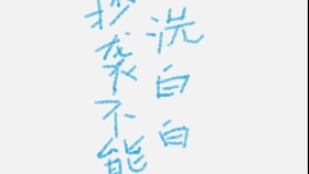 大野智 手 哔哩哔哩 つロ干杯 Bilibili