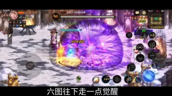 Download Video: 【DNF手游】1.7暗帝布万加33秒姿势分享