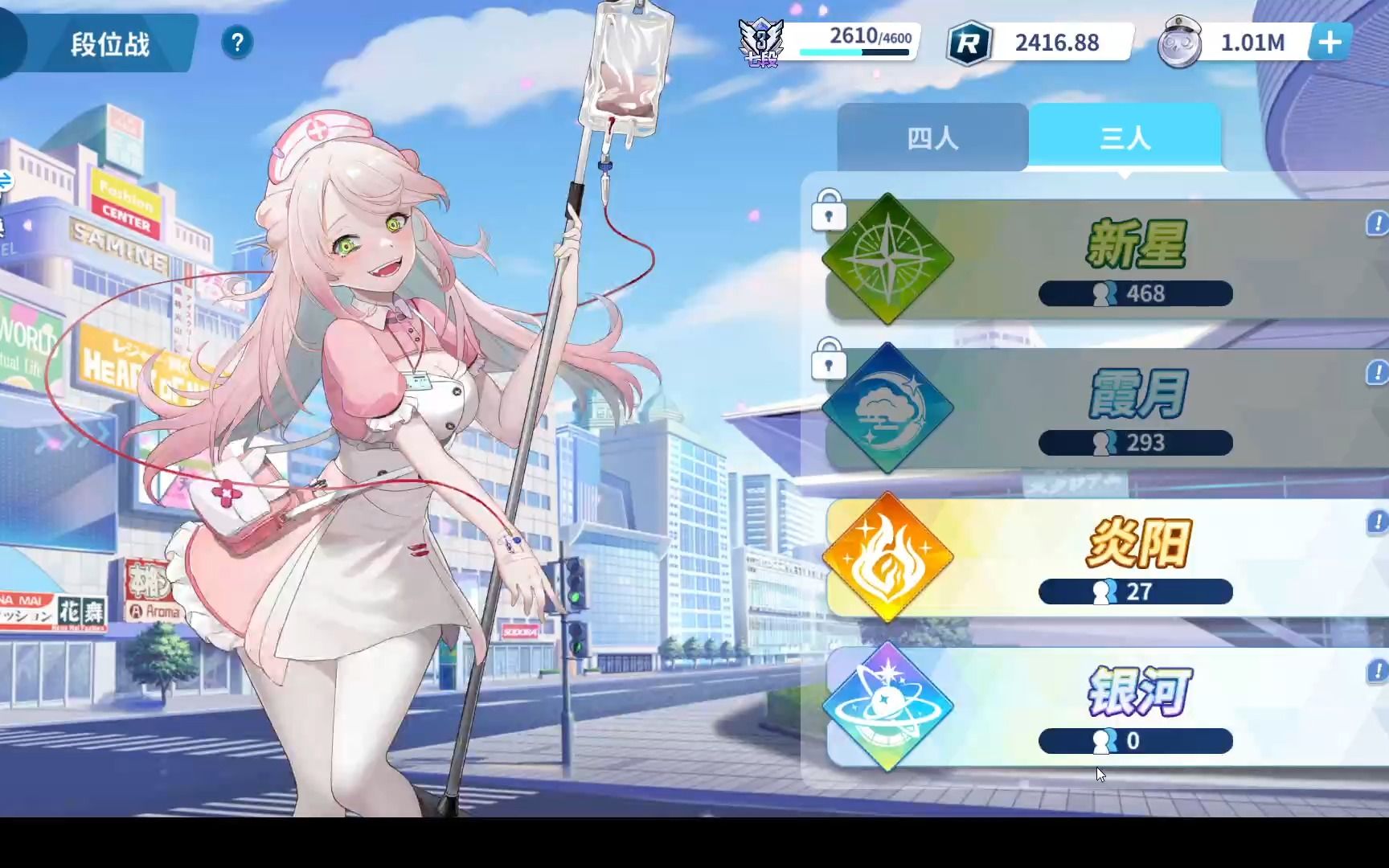 麻雀一番街1.5周年主播大作战三麻(炎阳/银河)半庄1