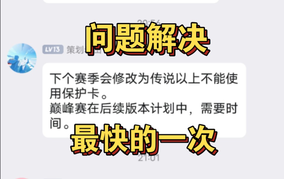 航线即将迎来,近期排行榜含金量最高的一段时间