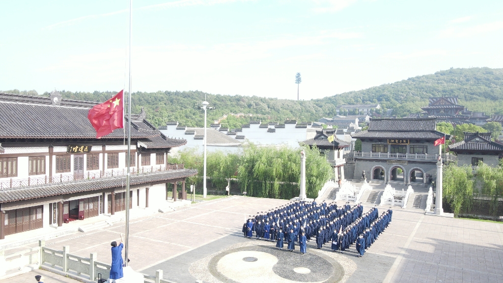 [图]道教正一茅山上清派传度法会之升国旗