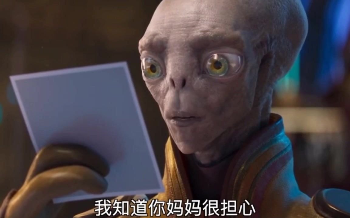 银河守门员