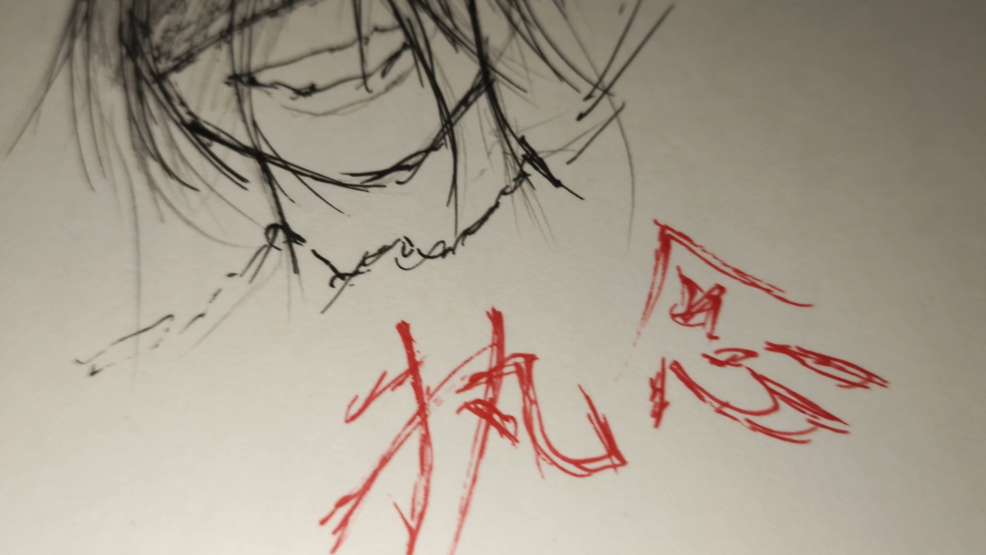 超度我原神手书的简单介绍