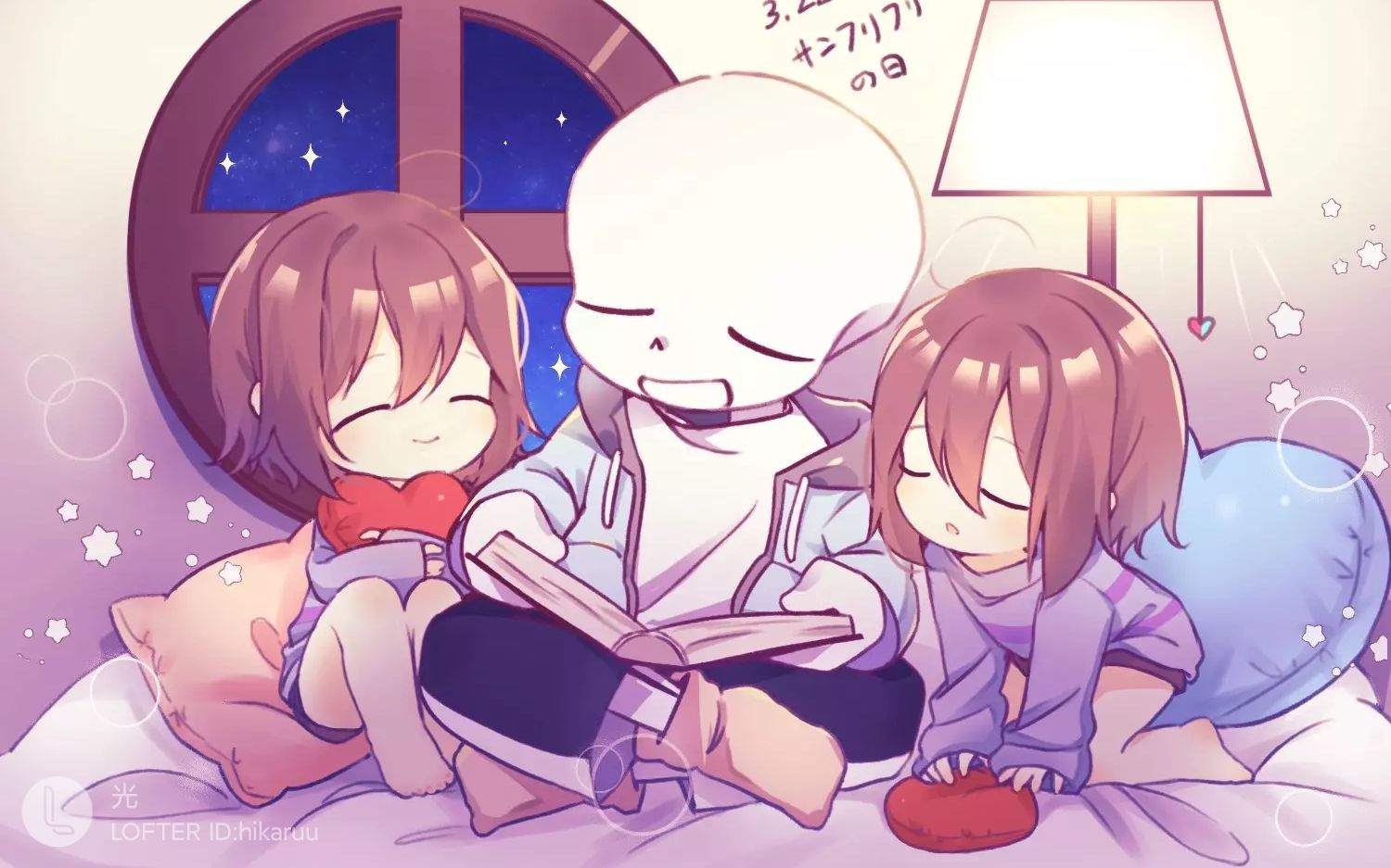 sans x frisk 18图片