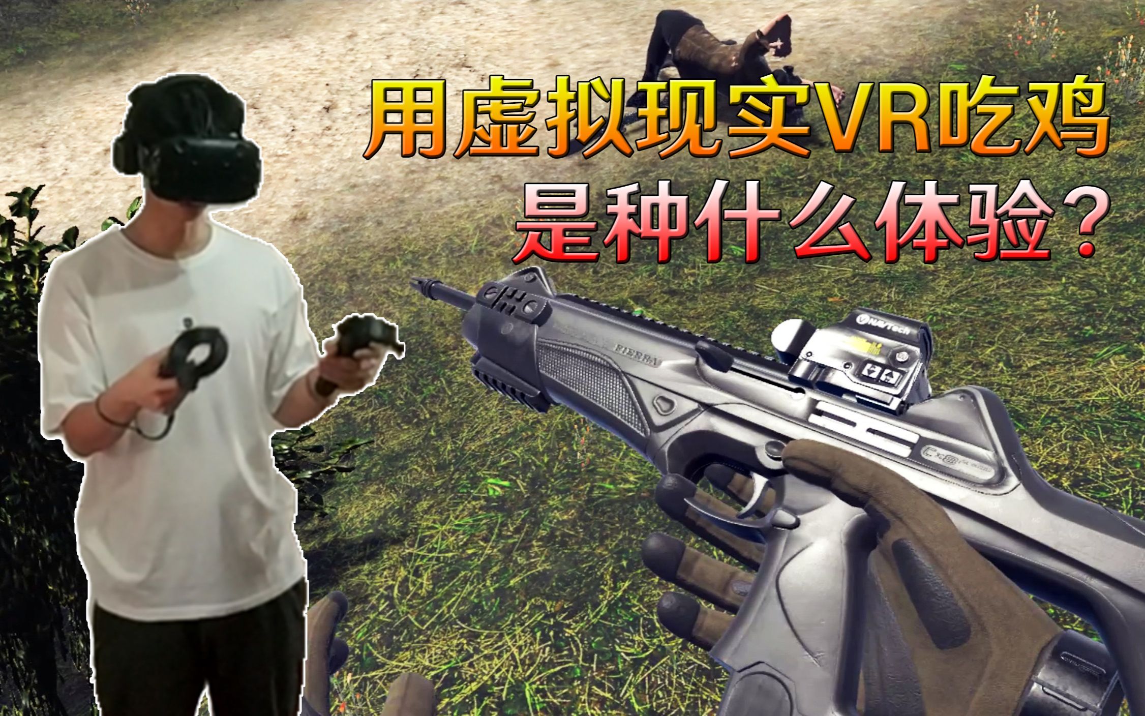 vr吃鸡你想到的动作都能在游戏中完成