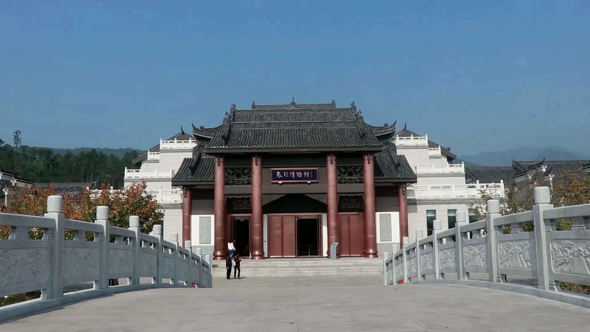 重庆永川博物馆_哔哩哔哩_bilibili