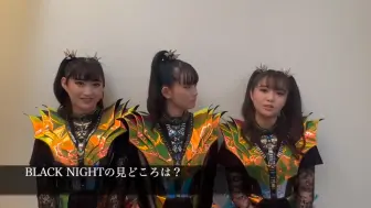 Video herunterladen: 官方：🦊SU-METAL🦊MOAMETAL🦊来自MOMOMETAL的评论💬💬💬下周终于要上映了⚡️蓝光发行纪念💿BABYMETAL 开始 …