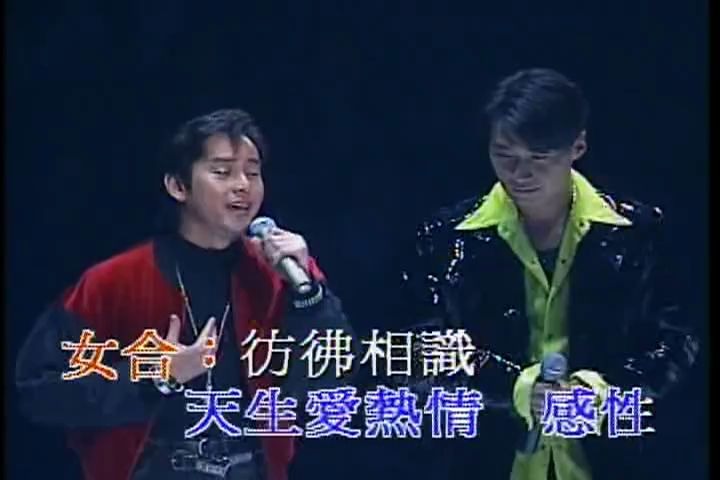 [图]宝丽金25周年演唱会. 1995