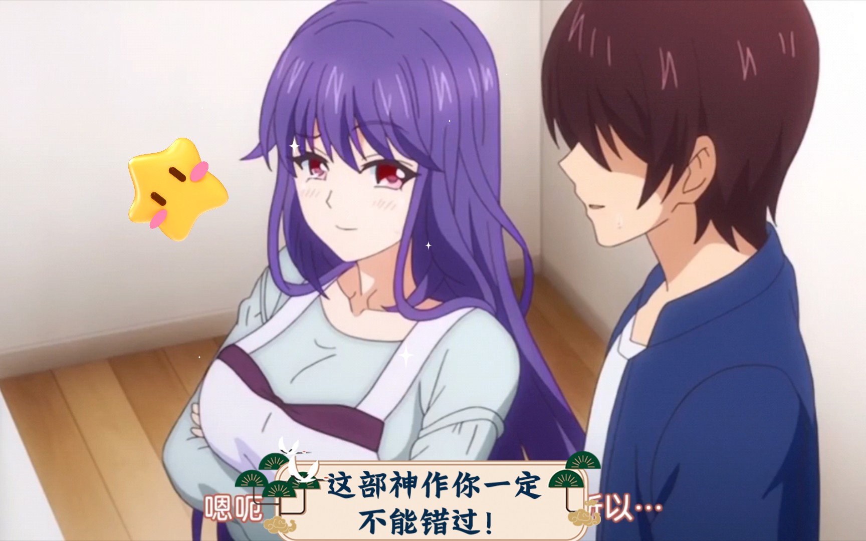 热播动漫推荐:妈妈喝骂,这部神作你一定不能错过!