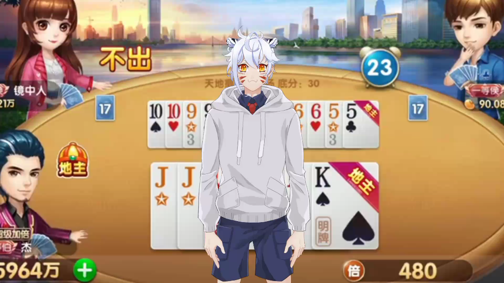 加上形象,斗地主更好玩了