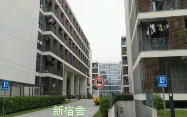 杭州职业技术学院校园哔哩哔哩bilibili