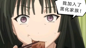 漆黑子弹人物传 里琉璃 外修罗 天童木更 漫趣异志p5 哔哩哔哩 つロ干杯 Bilibili