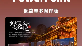多图文排版，极致优雅