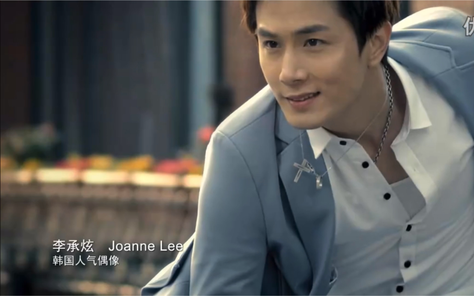 【李承铉*李妍智Joanne】2012年红火鸟代言哔哩哔哩bilibili