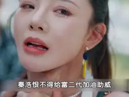 Télécharger la video: 一口气看完《行善积德》全集大结局