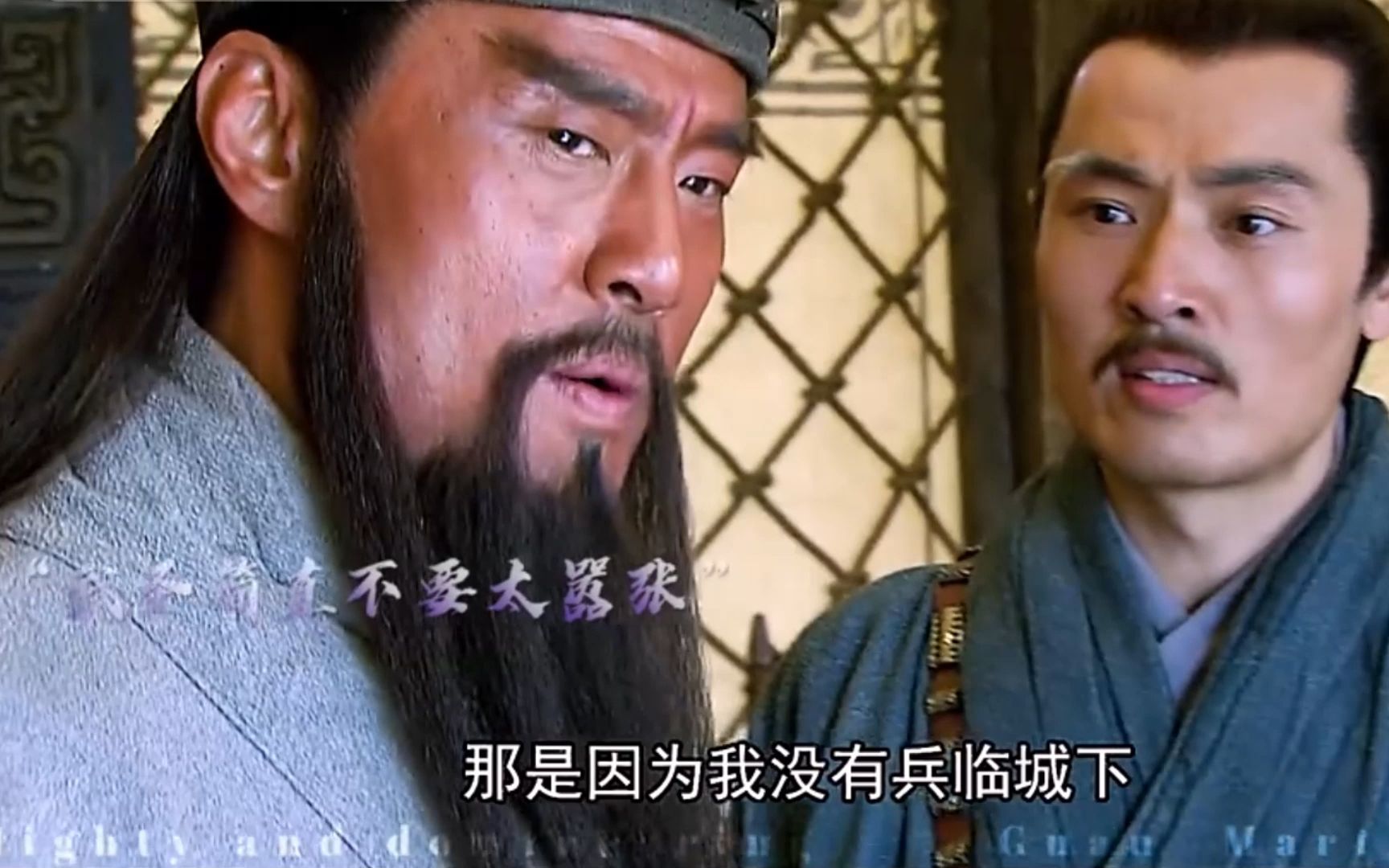 大丈夫生于天地间,定当顶天立地
