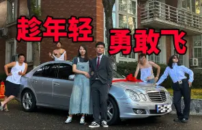 Download Video: 做自媒体的第10年，我终于开上了自己喜欢的车...