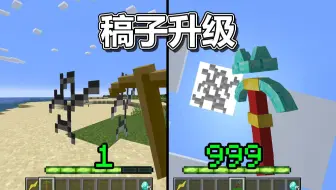当镐子可以升级，满级后竟然可以挖穿地球？!#我的世界