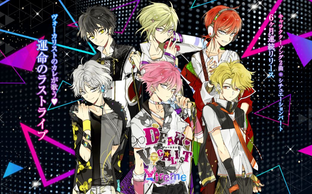 【个人安利向】dear78vocalist歌曲安利#1_哔哩哔哩 (゜-゜)つロ