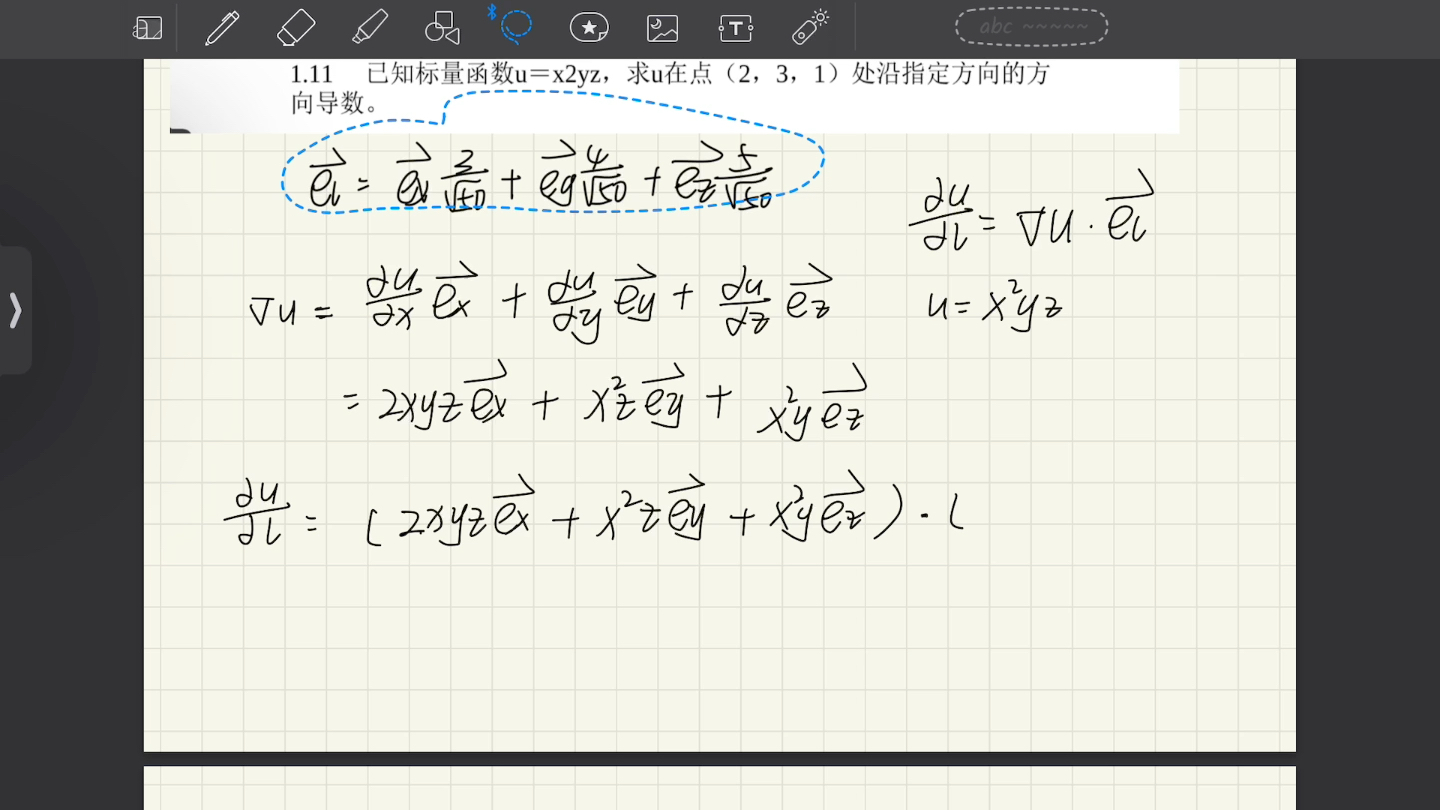 [图]电磁场与电磁波课后题 1.11