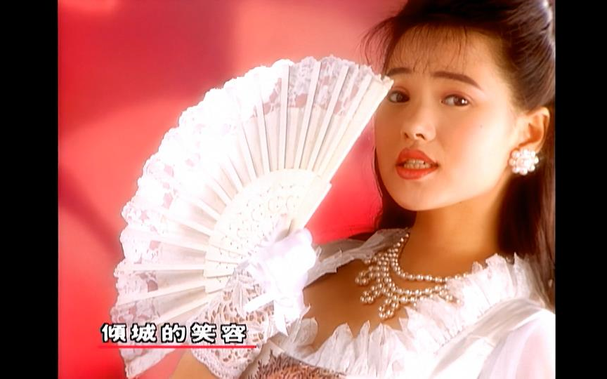 [图]伊能静-红颜美人多薄命 1080P MV+MTV CD音质原唱+伴奏