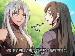 Download Video: 《学院天才剑士》第六十五章超前版