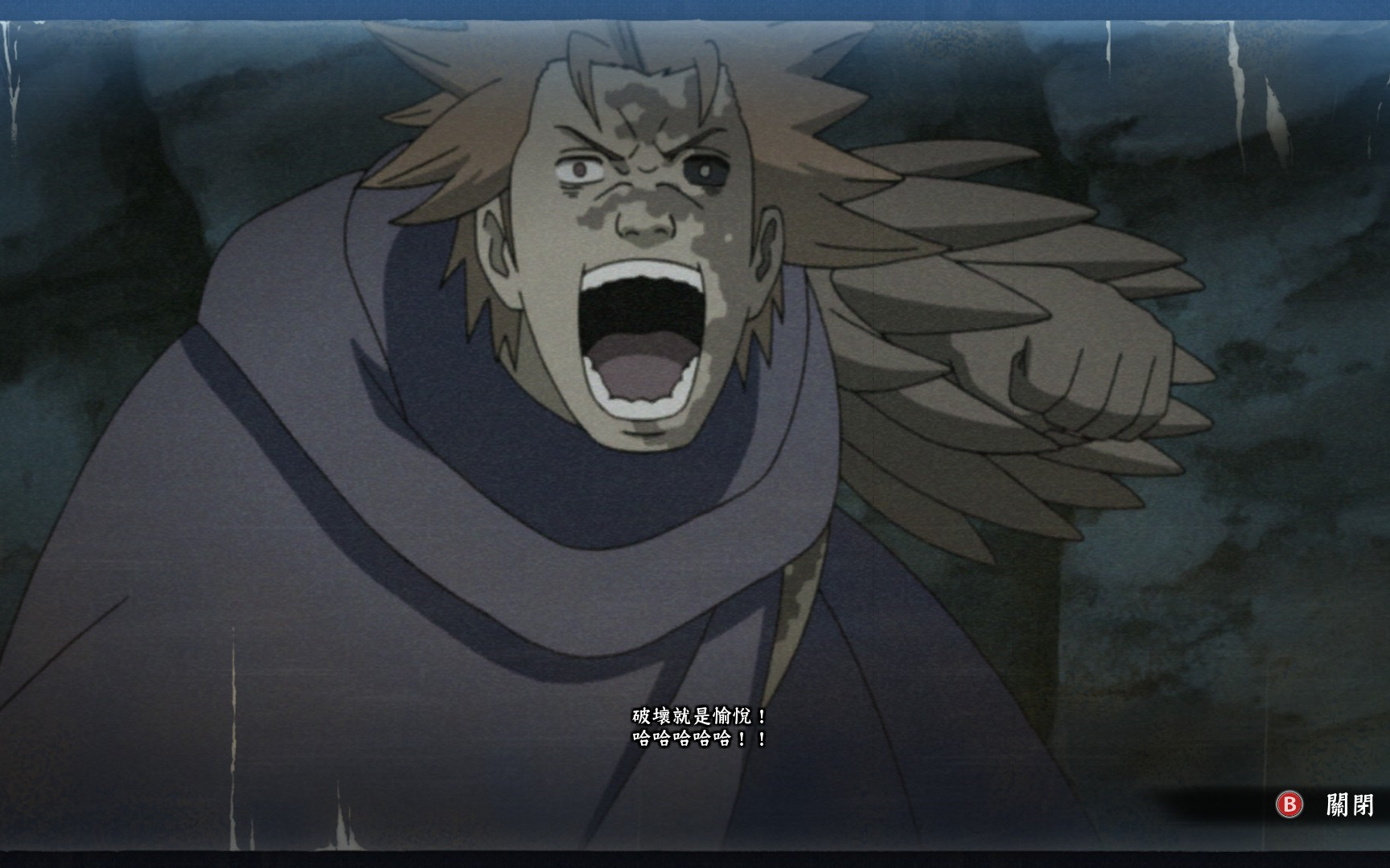 火影忍者ol娱乐阵容一拳超人重吾